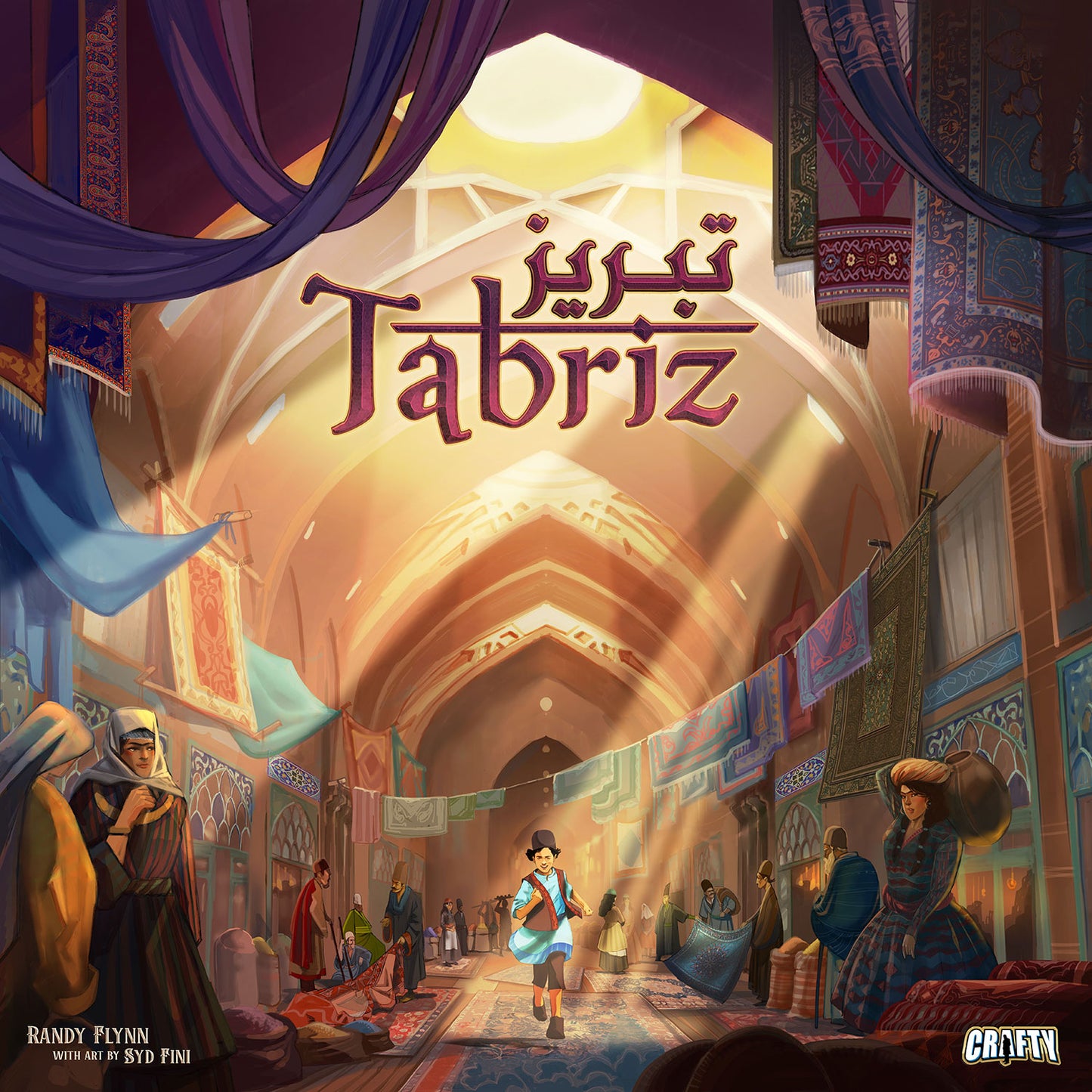 Tabriz Premiere Edition